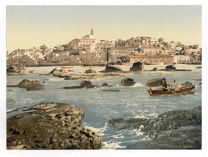 From the sea, Jaffa, Holy Land, (i.e. Israel)